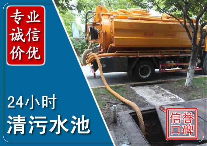 松滋化粪池清掏时人工与自动化哪个更好?清掏时有哪些要求?